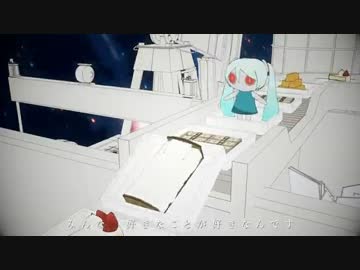 【中学生】すきなことだけでいいです　歌ってみやした｛とれゆか｝