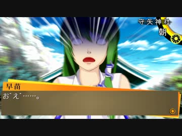 Persona4 the 幻想入り　#47 Endless winter①