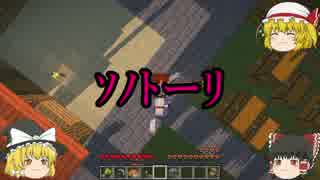 minecraft コマンド使いのマインクラフト【ゆっくり実況】 part9