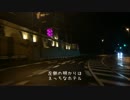 【岡垣から】福岡県を縦断した動画（その１）【フライングドッグ】