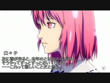 Persona4 the 幻想入り　#47 Endless winter②