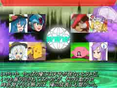 任天堂とカプコンから二人づつ幻想入り【最終話】