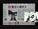 【ごちうな】2016年GW西日本ツーリング part3後編 【ゆっくりハーレー車載】