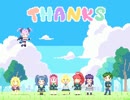 どとこい　実況プレイpart8後編(最終回)