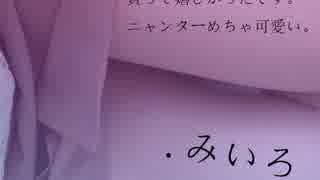 「歌ってみた」艦これ - 海色「チエリ」