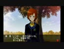 新しい出会いを求めて　ときメモ4を実況プレイ　Part.10-3