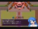 【赤姫協奏曲】奇妙な絵の世界を冒険する少女達の物語【実況】　その４