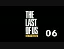[実況]女手一つで育った俺が父性を学ぶ 06[THE LAST OF US]