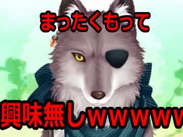 【意味が分からんぞ】　王子様をモフモフして恋愛に発展するゲーム Part8