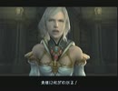 FF12をゆっくり実況プレイpart10