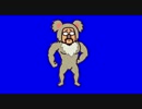 コアラと化したootk兄貴 BB.mgs3