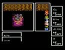 生まれて初めてFF1やるよ【実況】Vol.16
