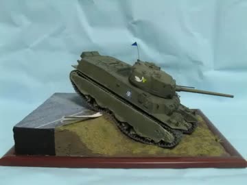 M6A1重戦車を戦車道仕様で作ってみた