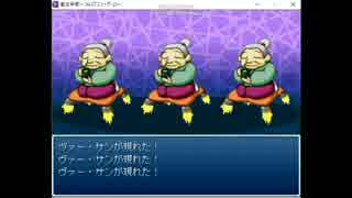 とにかく楽しむ「転生辛苦」実況～我が子を探して～ Part.47