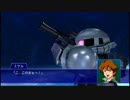 スーパーロボット大戦XO つぶやき実況5-3