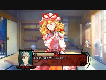 キャラクターEP　紫　1　「賢者の花嫁修業」