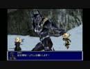 【DFFAC】ボクはサーチ技に逆らえない臆病な暗黒騎士さ・・・ その１７.５
