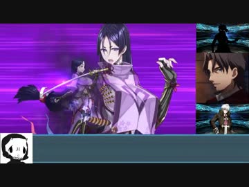 星１パで丑御前討伐戦　超級