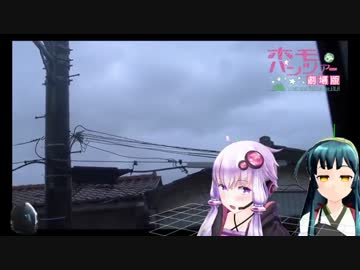 ゆかり&amp;ずん子先輩が行く　阿鼻叫喚大洗ツーリング　その３　