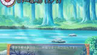 迫真天使捜索部　ＡＵの裏技.mp5