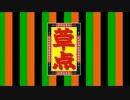 草点OP.wav