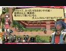 迫真城プロRE部　狙われし赤の要塞の裏技.結難こ