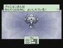 【奇妙で、おもしろい。】MOTHER3を実況プレイ part8【そして、せつない。】