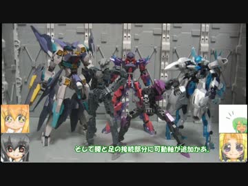 NEW FAアーキテクト×3 FME×2 ゼロアーマー1 ゆっくりプラモ動画