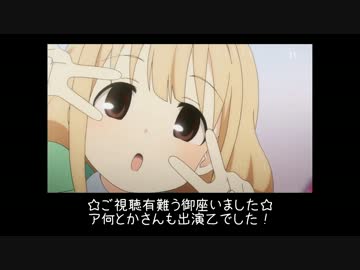 【デレステ】 プロリューサーになったおー＾ｑ＾ part42