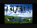 【実況】ふうらきファーム　第1話(前編)