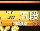 完璧()な読みで三段に駆け上がる将棋ウォーズ実況 9