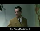 【城プロRE】総統閣下の真田丸　 赤の要塞-急- 前篇