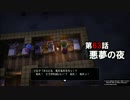 【DQB】まったりビルダーズ Part 63【実況】