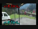 【旅動画】１泊2日館山弾丸ツアー　~何も持たずキャンプをしよう~　#13