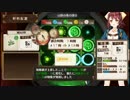 少女が偉大な錬金術士を目指すRPGソフィーのアトリエを実況Part3