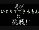 【第17回MMD杯予選】「関ヶ原の戦い」を踊りたかった