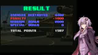 【結月ゆかり解説】ゆっくりと最前へPart1-2【ジオニックフロント】