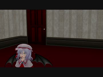 レミリアの恐怖体験　～SCP1074編～