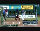 CPBL オールスター2016 ホームランダービー 林智勝