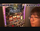【初代スカイガールズをカンストさせよう！】～エンカンの理♯002～