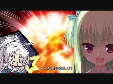 千恋＊万花カウントダウンムービー11日前