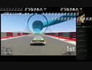 部長とがもうさんとヘビィさんと ま視聴者の GTA5【実況プレイ】その194