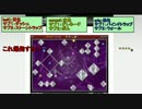 パックマンがレーザーを！？ブラウザゲームやってみた。cerami編Part 1