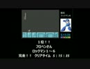 閉会式　順位発表動画