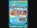 【ぷよぷよクエスト】まったり落ちゲーやってみる　Part.4【初見プレイ】