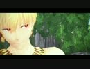 【Fate/MMD】終りへ向かう始まりの王