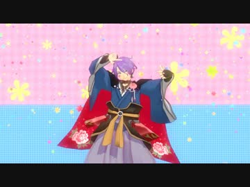 【MMD刀剣乱舞】39【小歌仙】