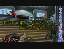 [Overwatch]リーパーとランクマッチに行くオーバーウォッチ実況その56
