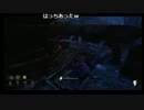 とある日のDead by Daylight【生放送録画】