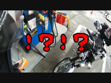 Donan Touring　第３話やっちまったはなし